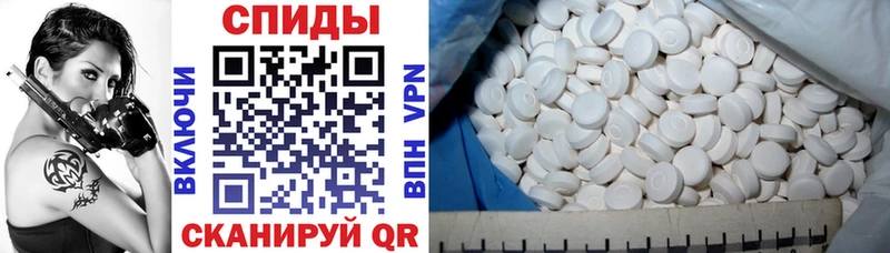 Amphetamine VHQ Злынка