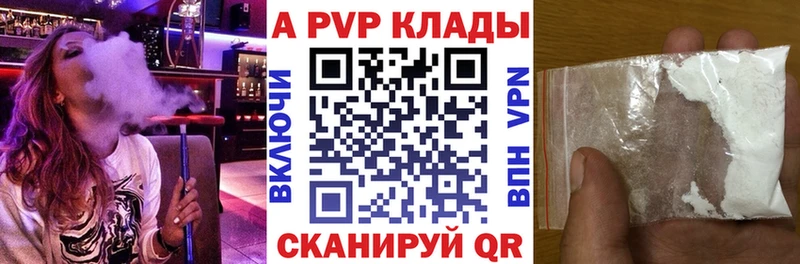 blacksprut зеркало  Злынка  Альфа ПВП мука 