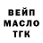 Бошки Шишки THC 21% Gregax Krizman