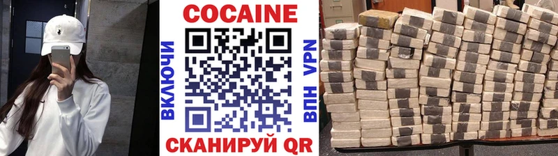Кокаин Перу Злынка