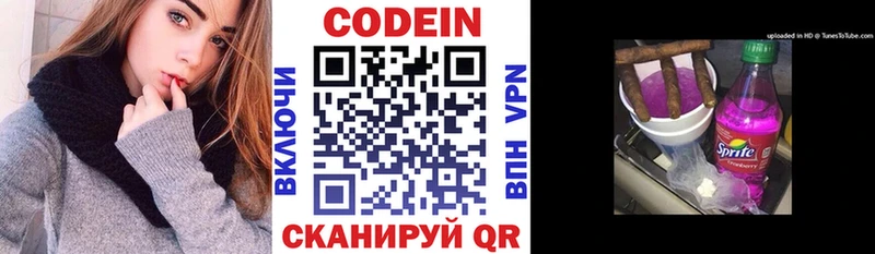 ссылка на мегу зеркало  цены   нарко площадка состав  Codein напиток Lean (лин)  Злынка 