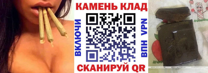 ГАШИШ гашик  Злынка 