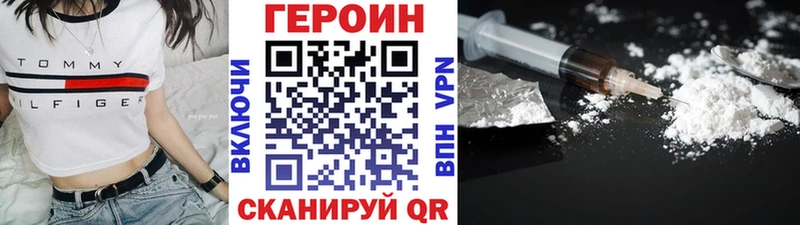 ГЕРОИН Афган  Злынка 
