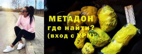 тгк Абинск