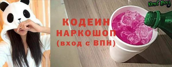 тгк Абинск
