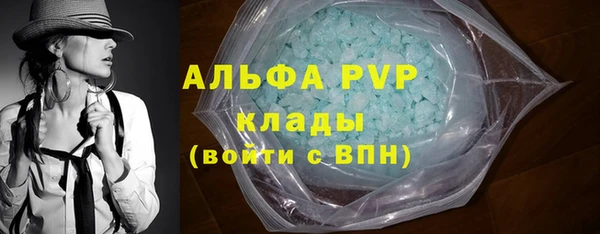мескалин Абдулино