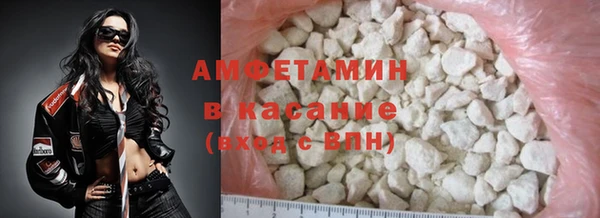 мескалин Абдулино