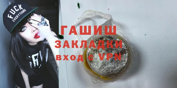 бошки Абаза
