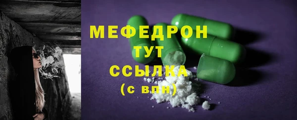 мескалин Абдулино