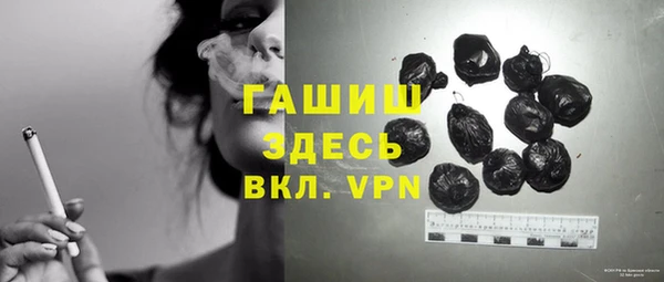 мескалин Абдулино