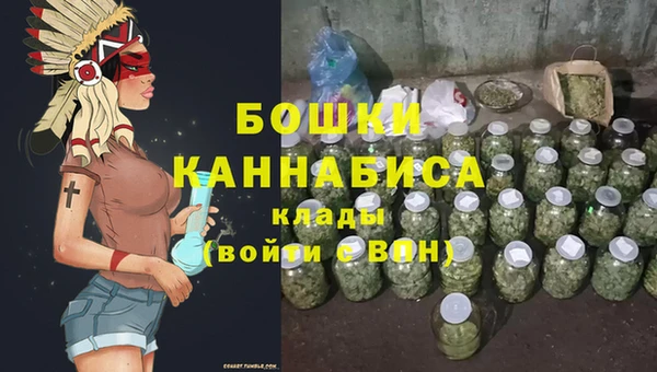 бошки Абаза