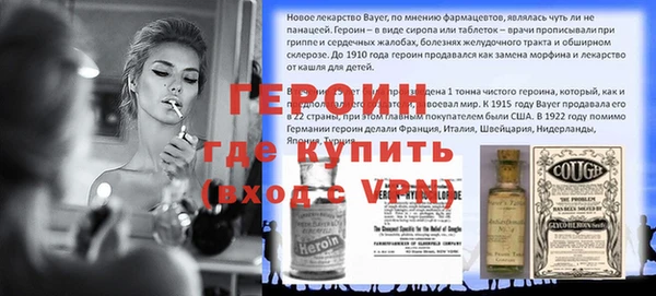 бошки Абаза