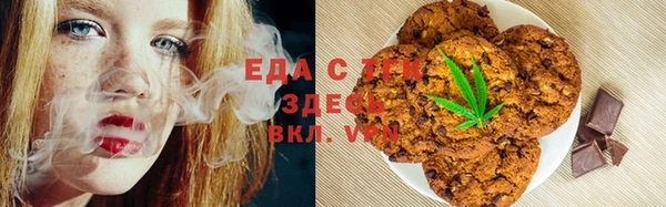 тгк Абинск