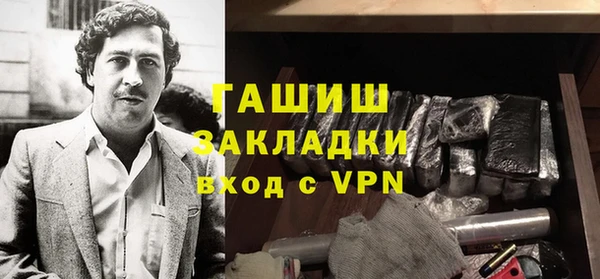 тгк Абинск