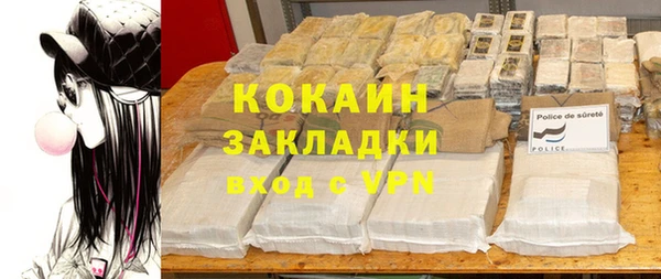 мескалин Абдулино