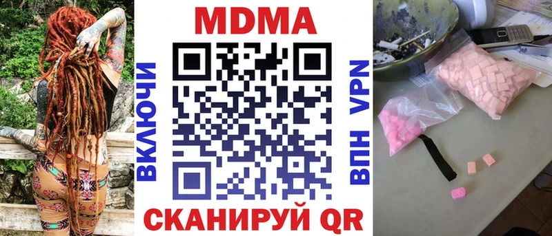 купить Злынка MDMA VHQ