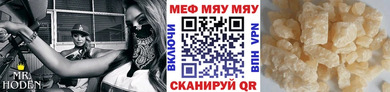 МЯУ-МЯУ VHQ  магазин    Злынка 
