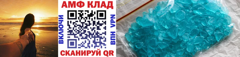 Первитин Methamphetamine  это как зайти  Злынка 