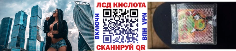 Марки 25I-NBOMe 1,5мг  Злынка 