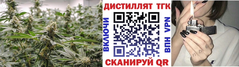 Дистиллят ТГК Wax  Злынка 